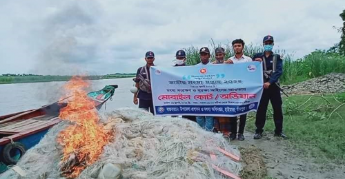 হাইমচরে জাতীয় মৎস্য সপ্তাহ উপলক্ষে ৪ লক্ষ মিটার অবৈধ জাল জব্দ